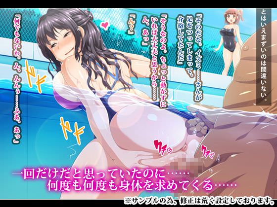 プールの中で不倫セックスする人妻のCGイラスト